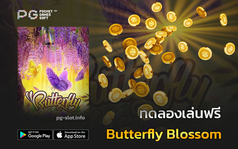 PG Slot Demo - Butterfly Blossom feature
