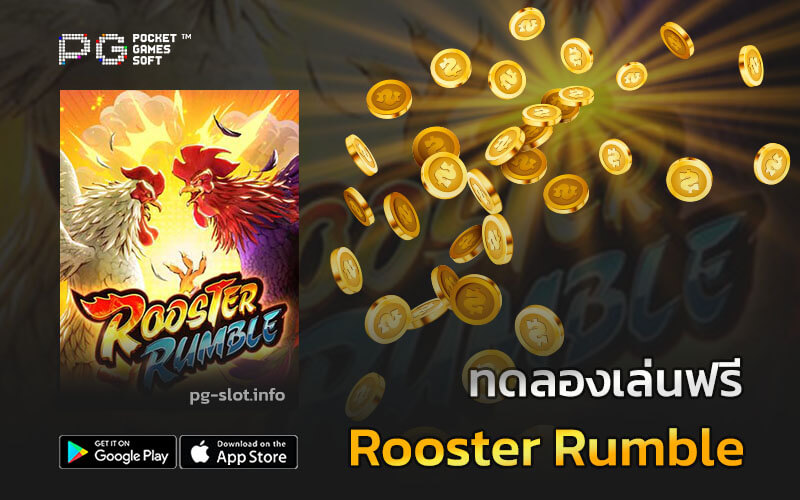 PG Slot Demo - Rooster Rumble feature