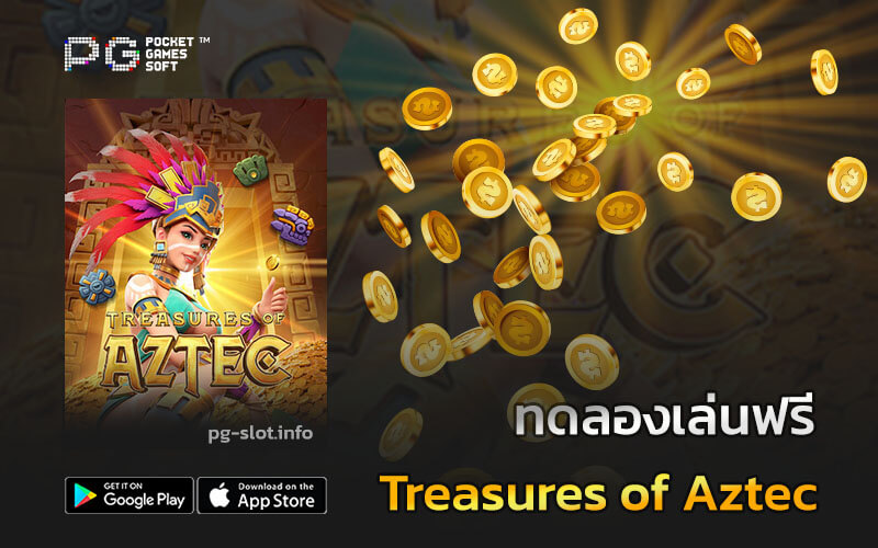PG Slot Demo - Treasures of Aztec feature