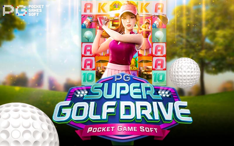 ทำความเข้าใจเกี่ยวกับตัวเกม Super Golf Drive